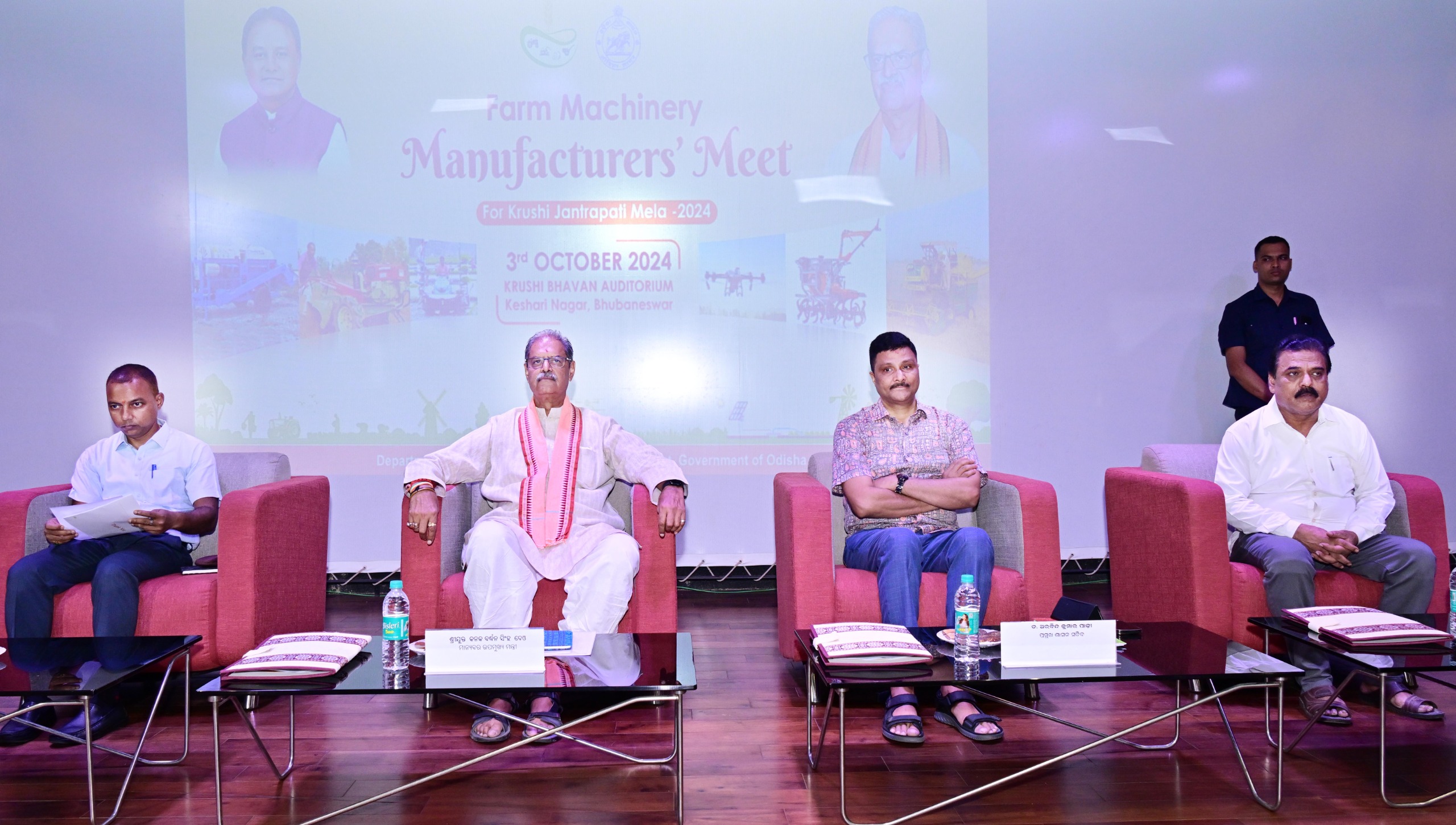 Odisha Deputy CM Urges Agricultural Machinery Firms to Set Up Local Repair Centers for Farmers’ Benefit