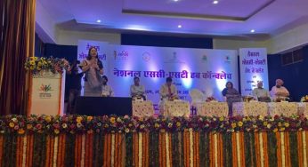 National SC-ST Hub Conclave Promotes Entrepreneurship Among SC/ST Communities in Punjab