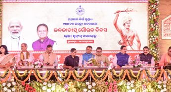 Odisha: CM Lays Foundation for Rs 1,535 Crore Tribal Welfare Projects on Janjatiya Gaurav Divas
