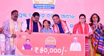 CM Mohan Charan Majhi Disburses ₹5,000 Aid to Over 20 Lakh Women Under Odisha’s Subhadra Yojana