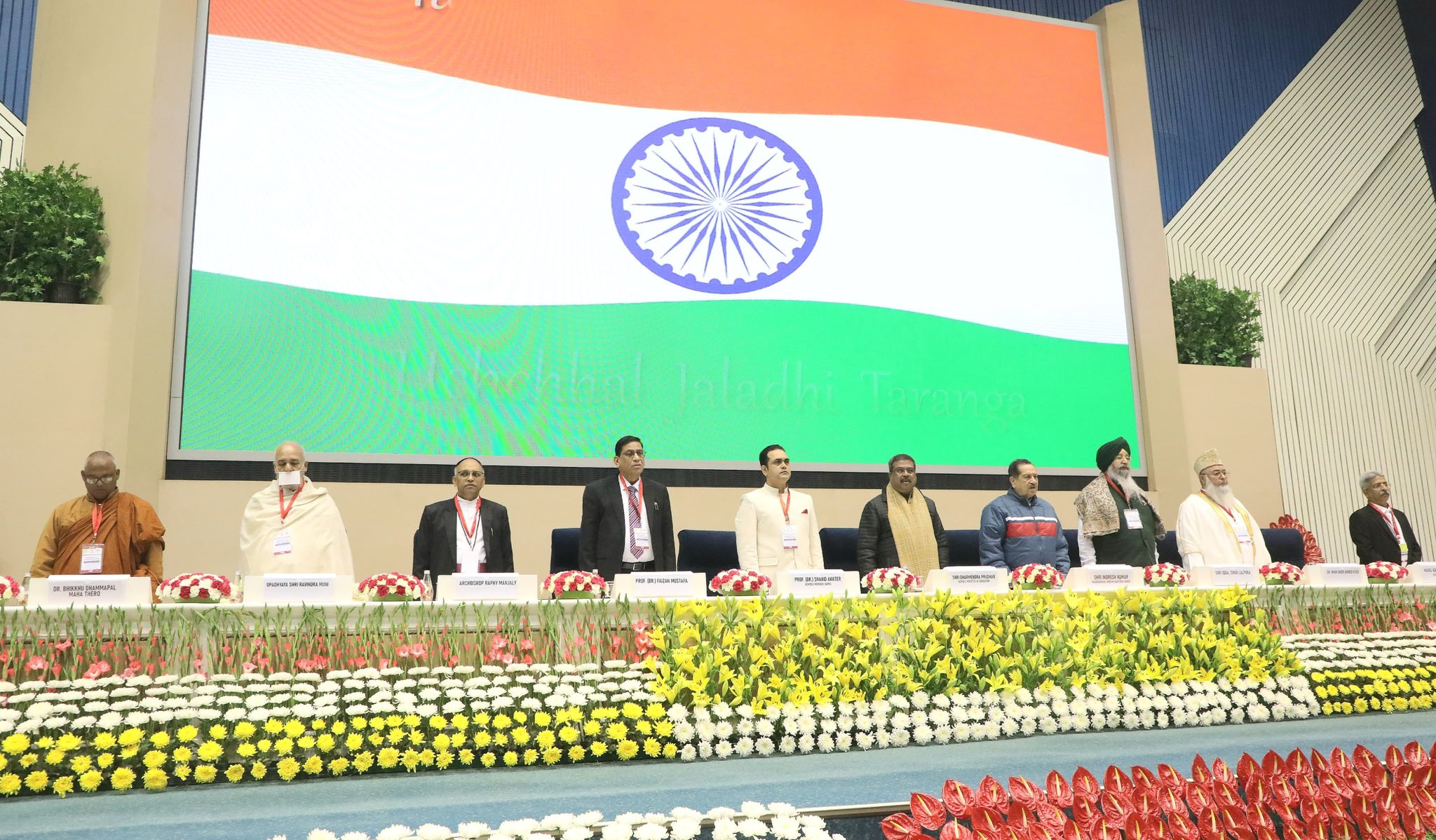 Union Minister Dharmendra Pradhan Addresses 20th Foundation Day of National Commission for Minority Educational Institutions