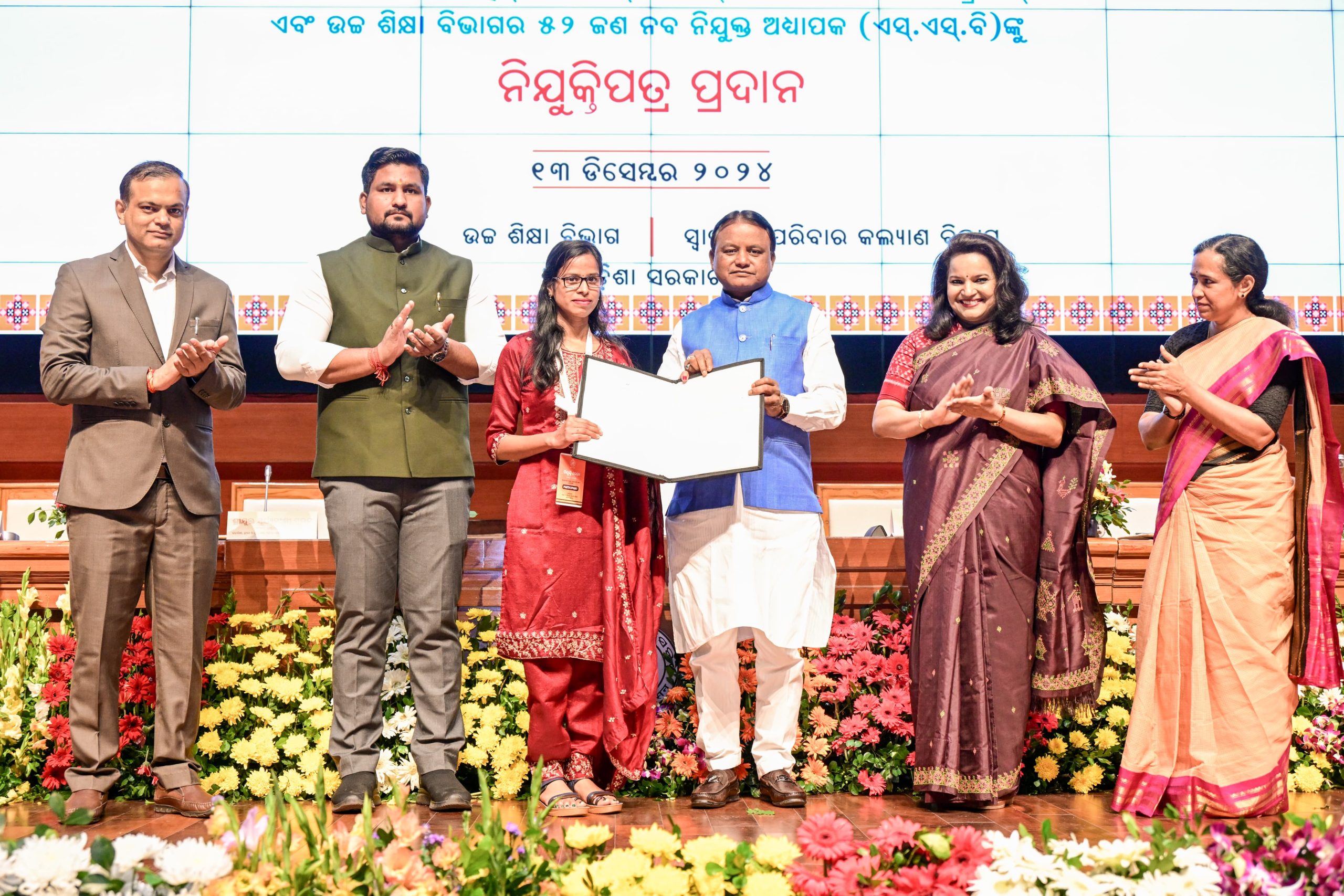 Odisha Appoints 376 Health and Education Professionals in Nijukti Mela