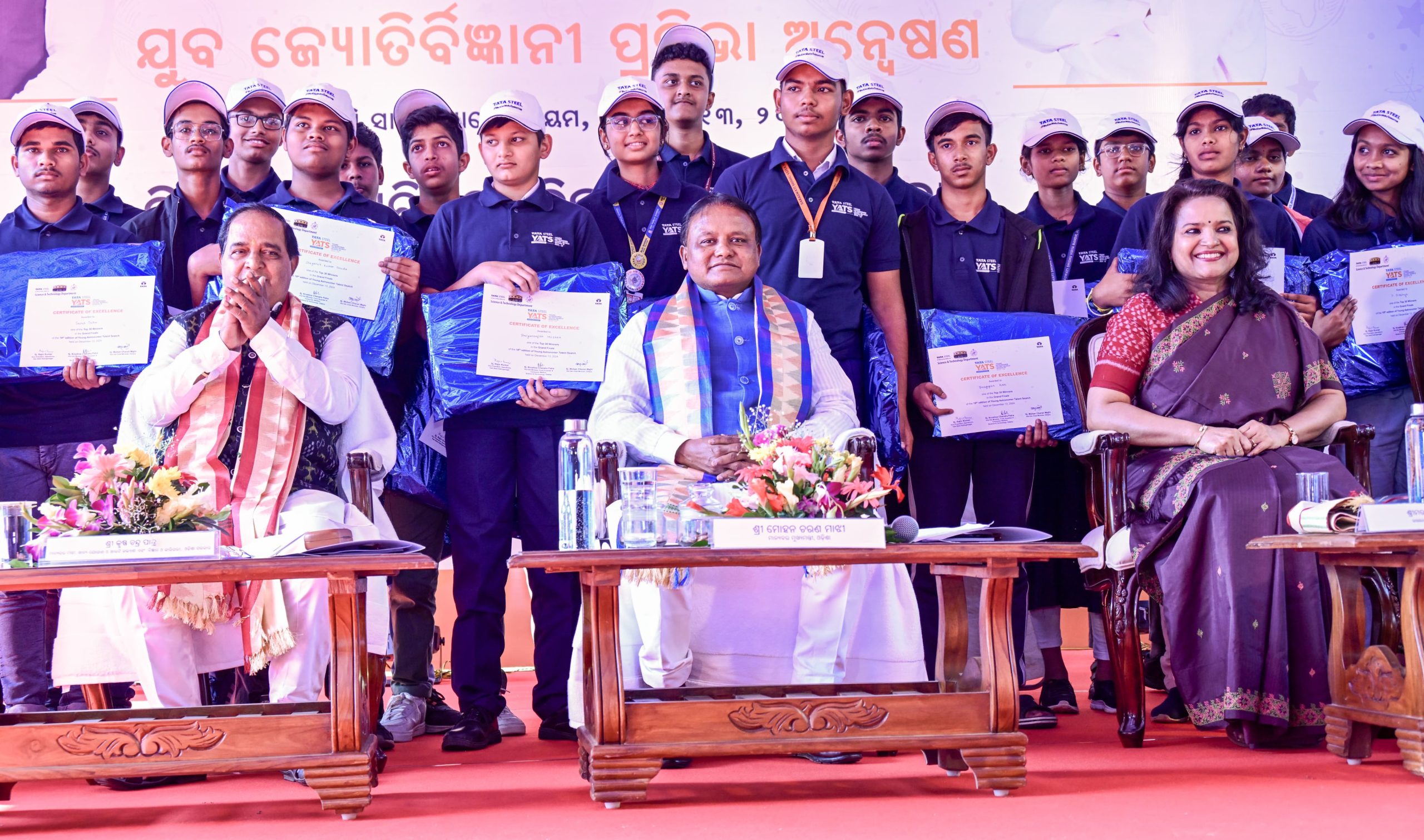Odisha’s Budding Astronomers Shine at Tata Steel YATS Grand Finale
