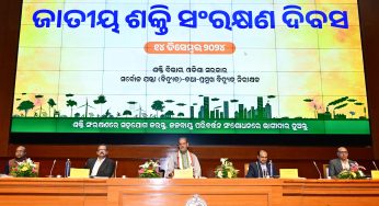 Energy Conservation Must Become a Way of Life, Says Deputy CM Singh Deo