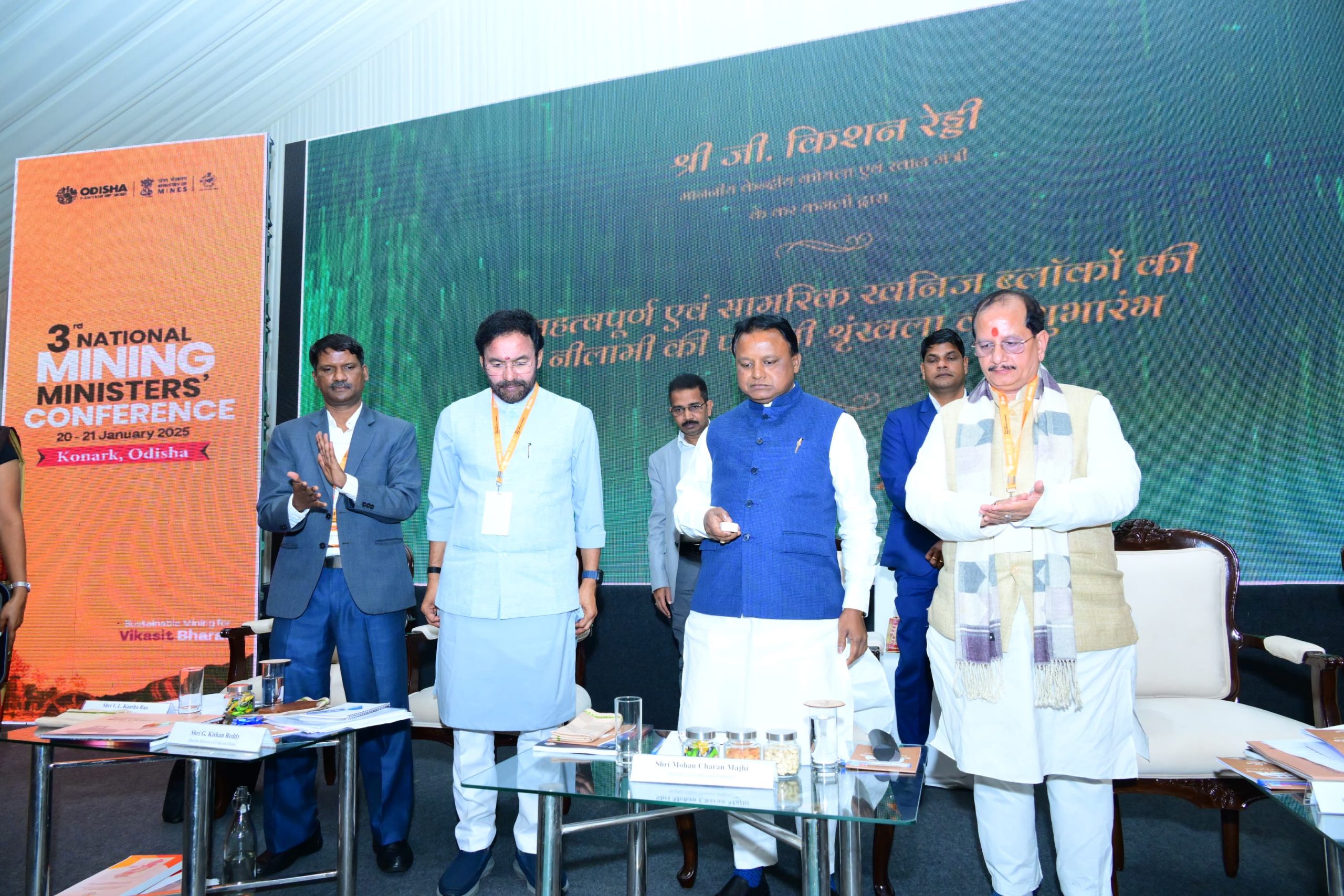 National Mining Ministers’ Conference Kicks Off in Konark with Focus on Critical Minerals and Sustainability