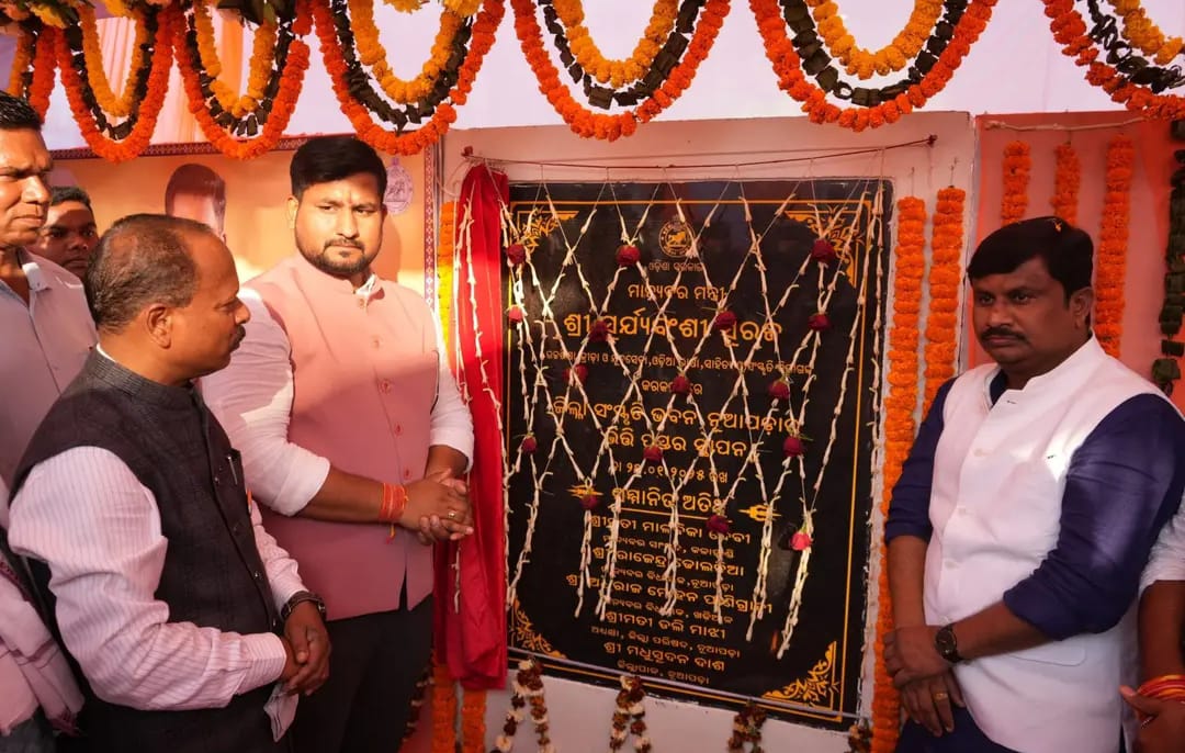 Foundation Stone Laid for Sanskruti Bhawan in Nuapada