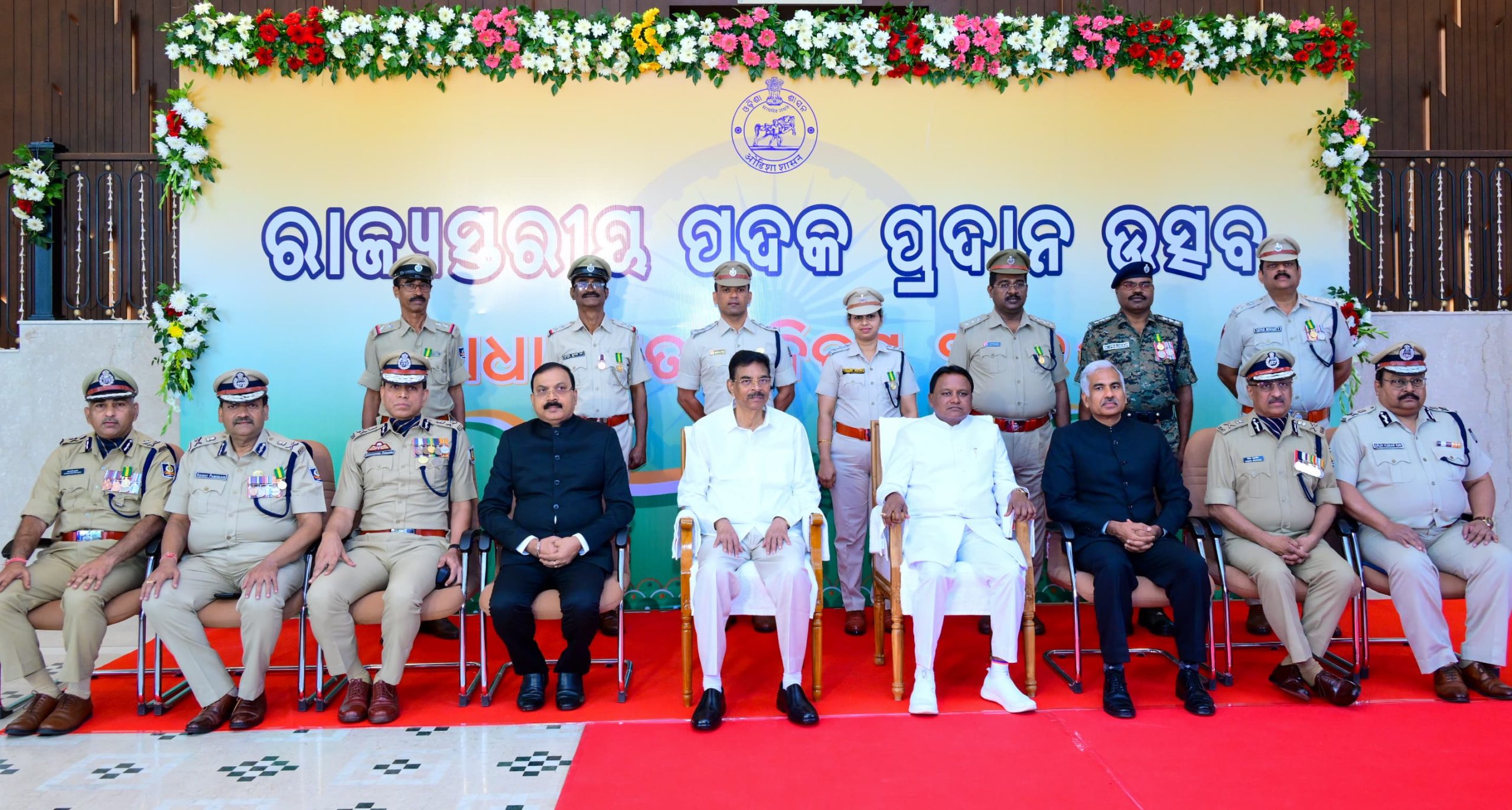 Odisha Governor Awards Police Service Medals to 38 Personnel for Exemplary Service