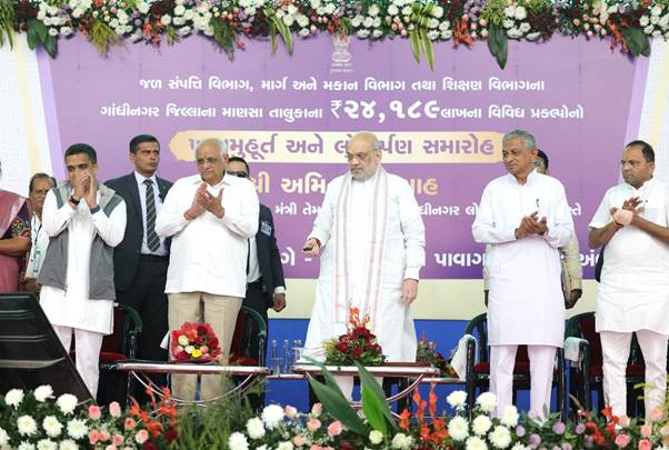 Union Home Minister Amit Shah Inaugurates ₹241 Crore Development Projects in Mansa, Gujarat