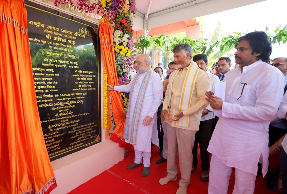 Union Home Minister Amit Shah Attends NDRF’s 20th Raising Day in Vijayawada, Inaugurates Projects Worth ₹220 Crore