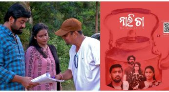 ‘Naali Cha’: A Slice of Rural Life in the Age of Social Media