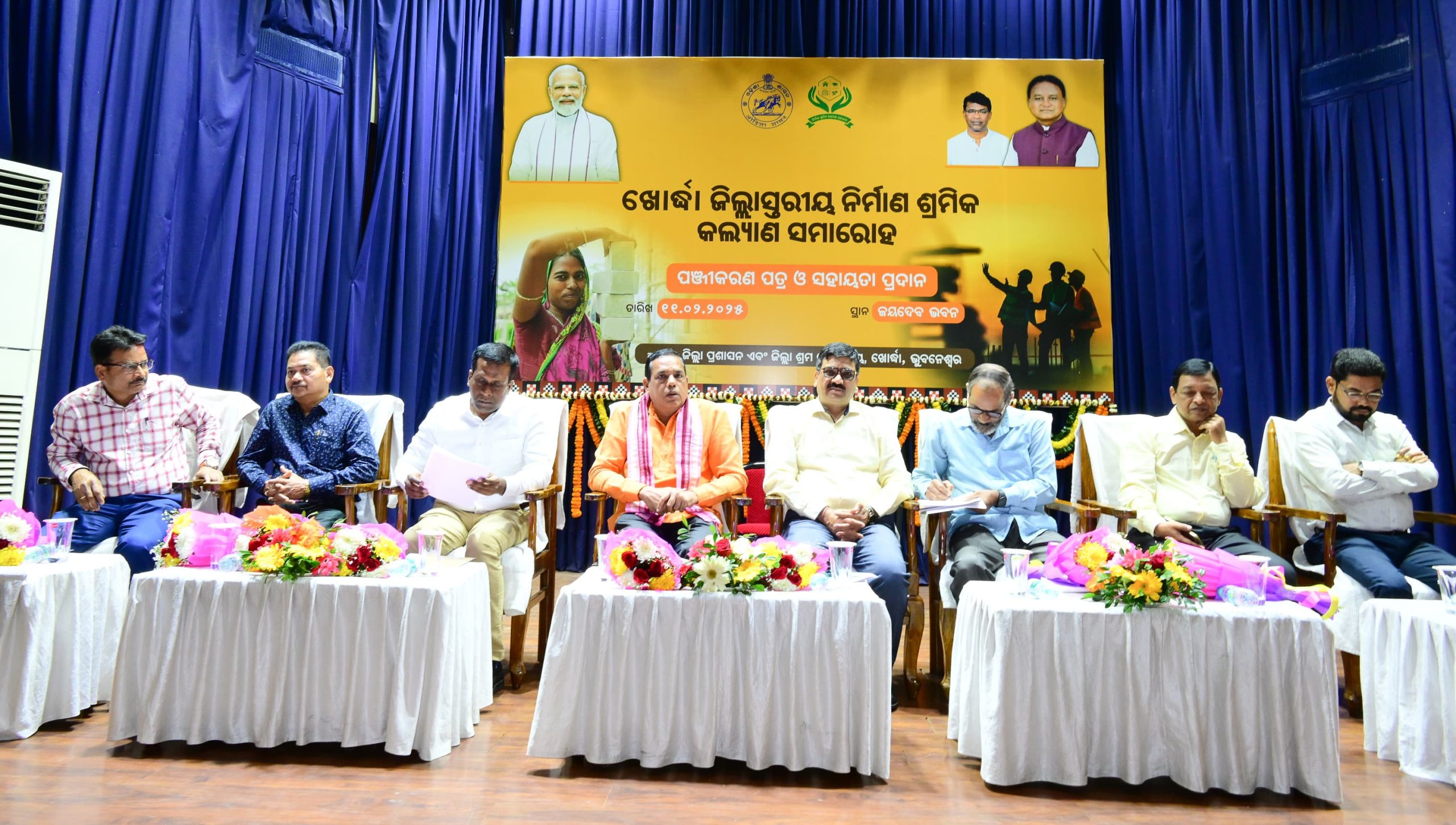 Odisha Govt Strengthens Welfare Measures for Construction Workers