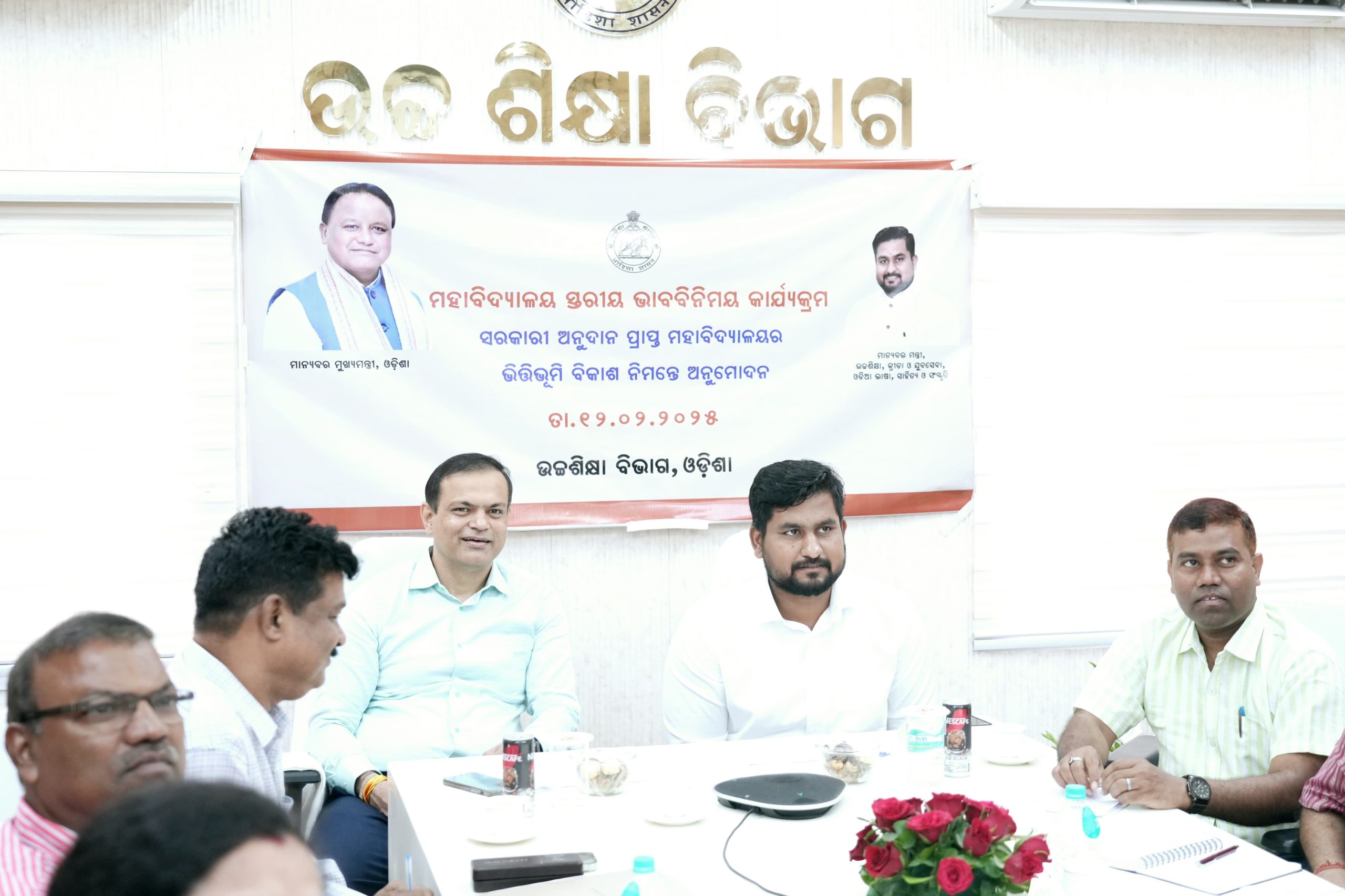 Odisha Govt Approves ₹104 Crore Infrastructure Boost for 90 Aided Colleges