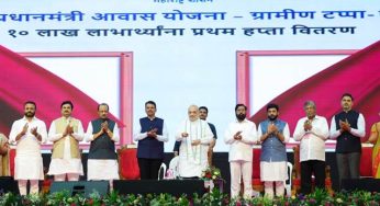 Amit Shah Distributes Housing Sanctions to 20 Lakh Beneficiaries Under PMAY-Gramin in Maharashtra