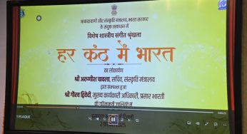 Akashvani Launches ‘Har Kanthh Mein Bharat’ to Celebrate Indian Classical Music