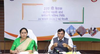 EPFO Announces 8.25% Interest Rate and Key Reforms in 237th CBT Meeting