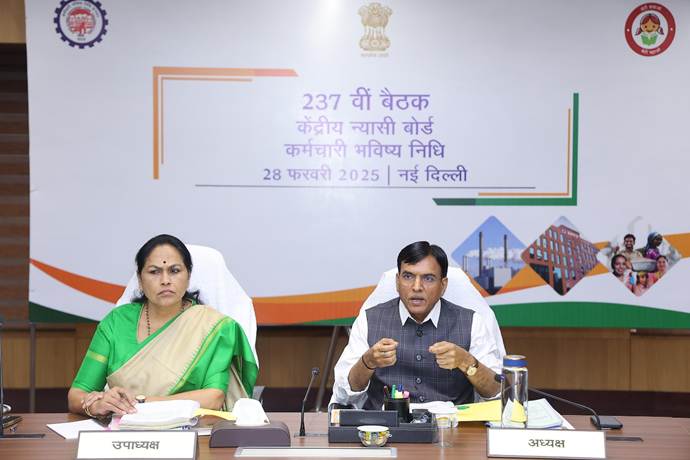 EPFO Announces 8.25% Interest Rate and Key Reforms in 237th CBT Meeting