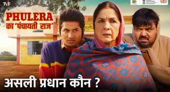 MoPR Launches “Sashakt Panchayat Netri Abhiyan” with TVF’s ‘Asli Pradhan Kaun?’ to Strengthen Women’s Leadership in Rural Governance