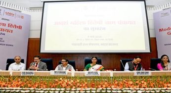 India Unveils Model Women-Friendly Gram Panchayat Initiative at National Convention