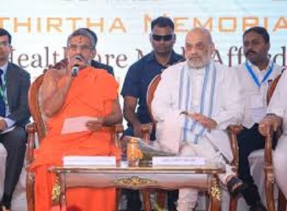 Amit Shah Inaugurates Sri Vishweshathirtha Memorial Hospital in Bengaluru