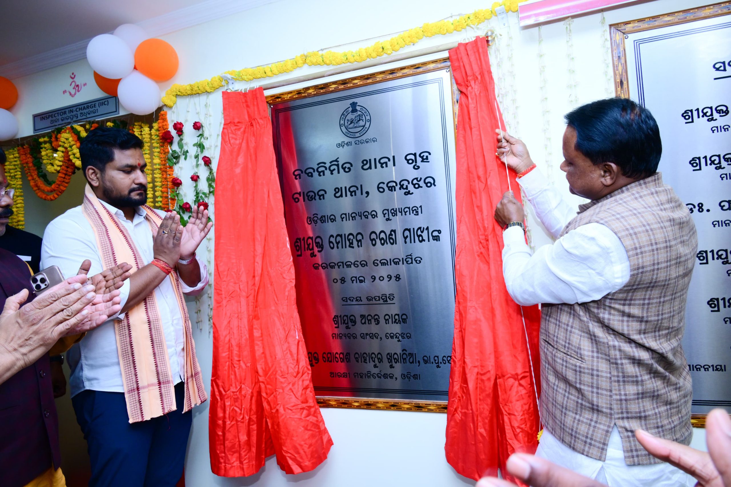 Modern Policing Boost for Keonjhar as CM Inaugurates New Facilities, Enhances Force Mobility