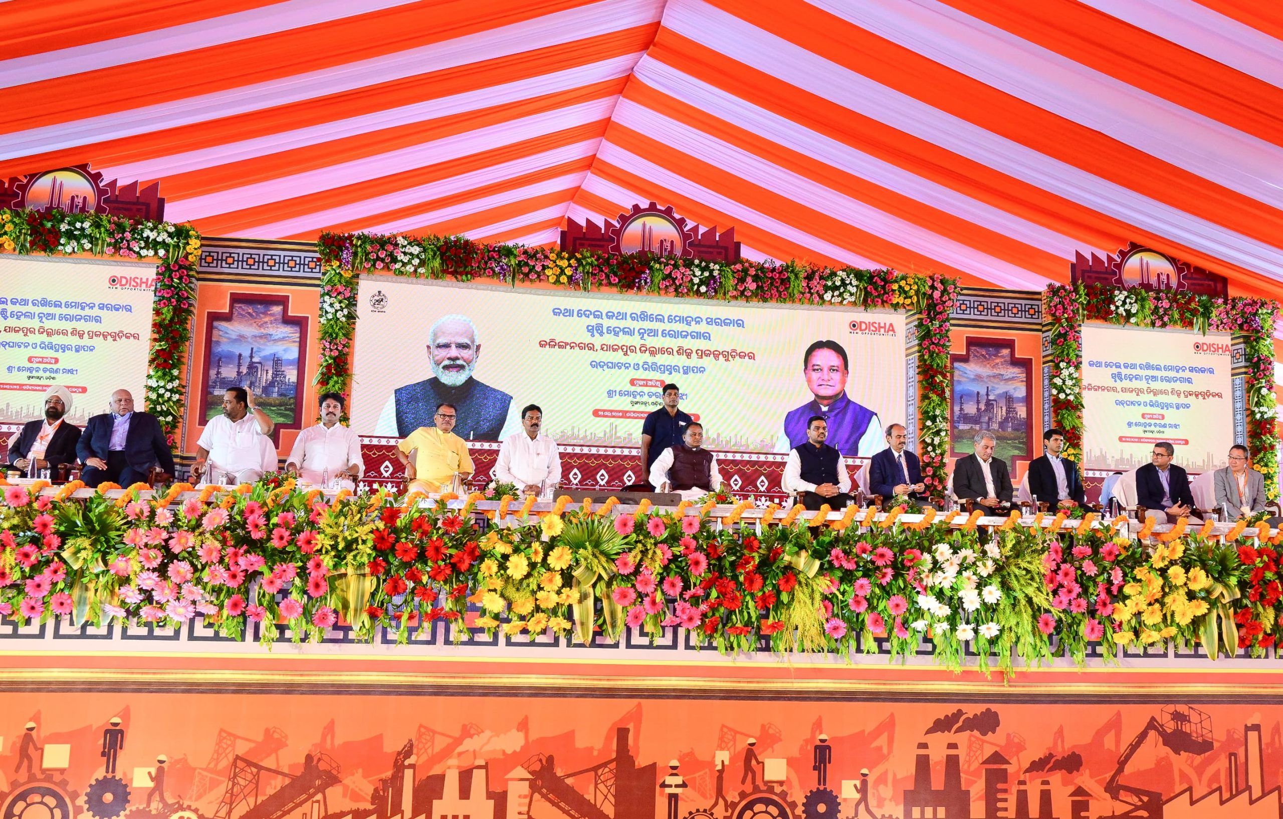 Odisha Powers Ahead: ₹1.15 Lakh Crore Investment in 24 Projects to Create 36,000 Jobs