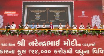 PM Modi Inaugurates and Dedicates Development Projects Worth Over ₹24,000 Crore in Dahod, Gujarat