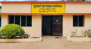 Suakati Gram Panchayat in Keonjhar Bags Prestigious Jury Award at National e-Governance Awards 2025