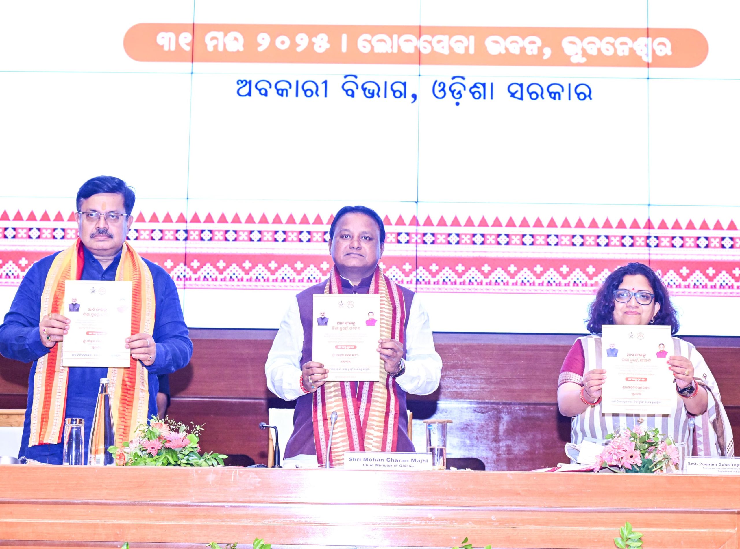 Odisha Launches Statewide Anti-Tobacco Campaign as CM Mohan Majhi Calls for Collective Fight Against Addiction