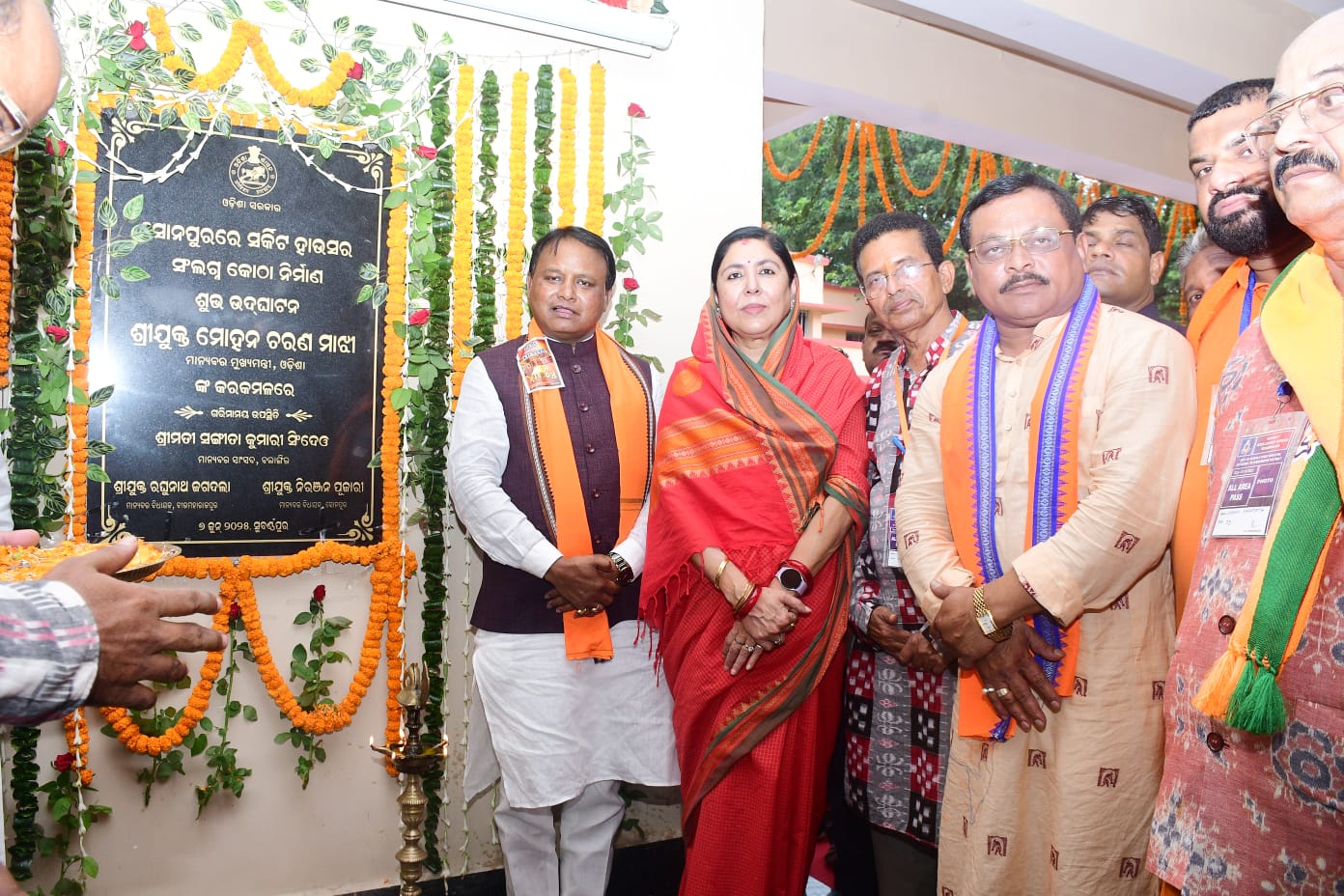 CM Majhi Inaugurates ₹323-Crore Development Package for Subarnapur