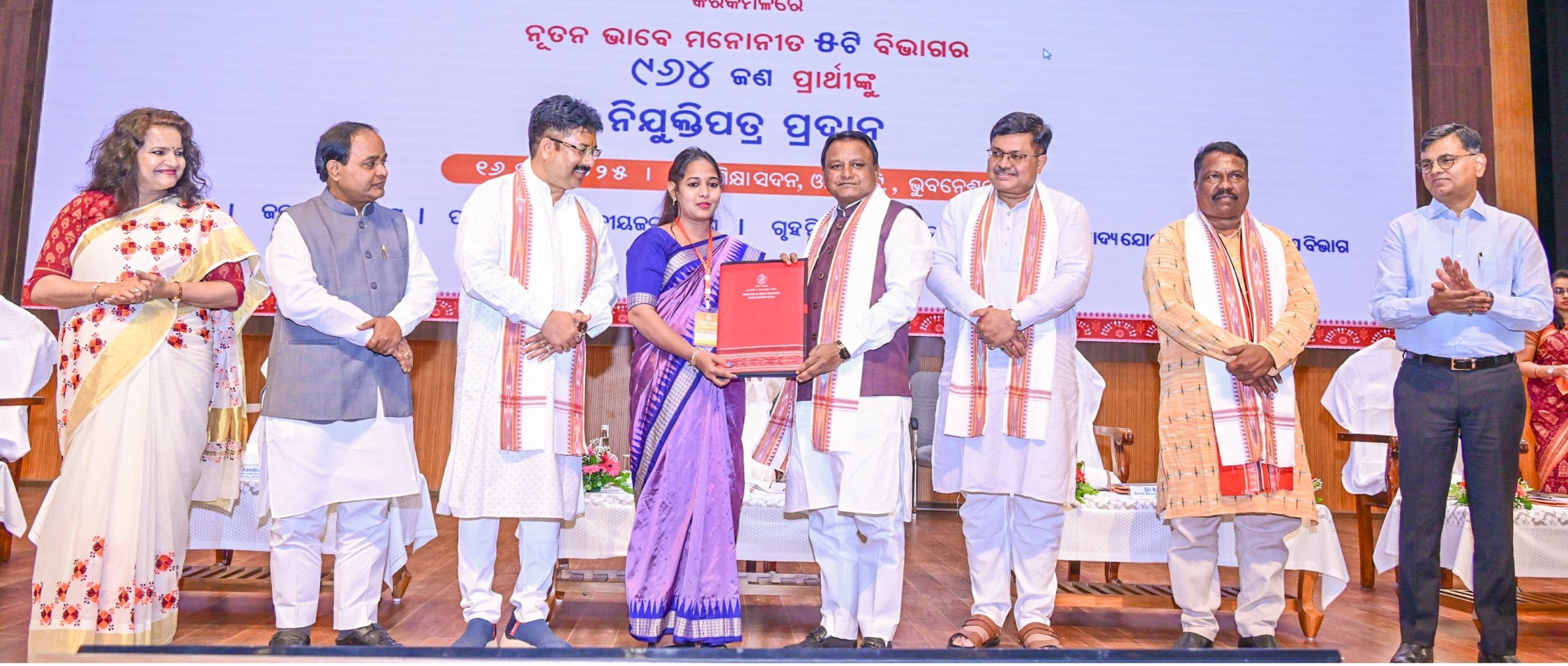 CM Majhi Hands Over Appointment Letters to 964 New Recruits