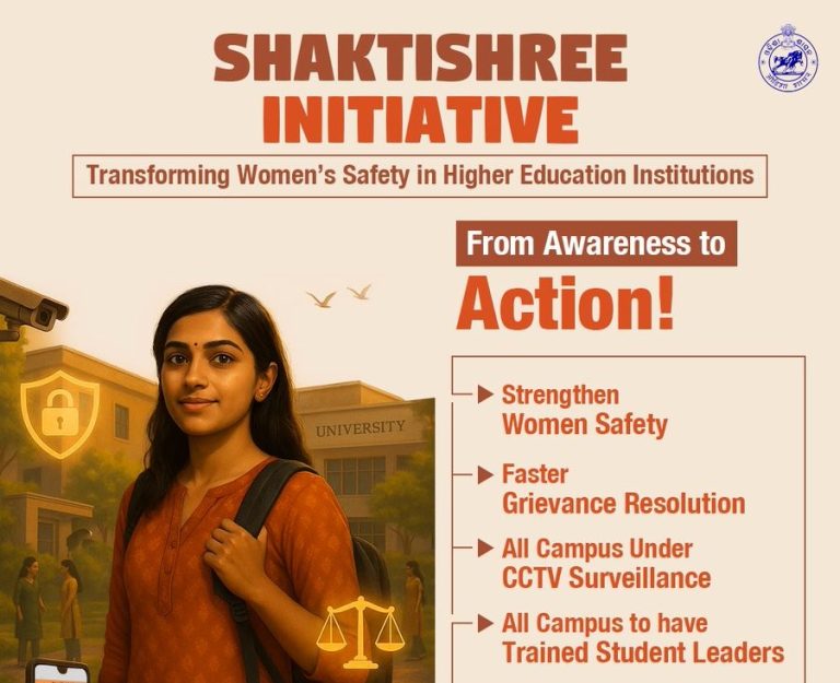 Shaktishree