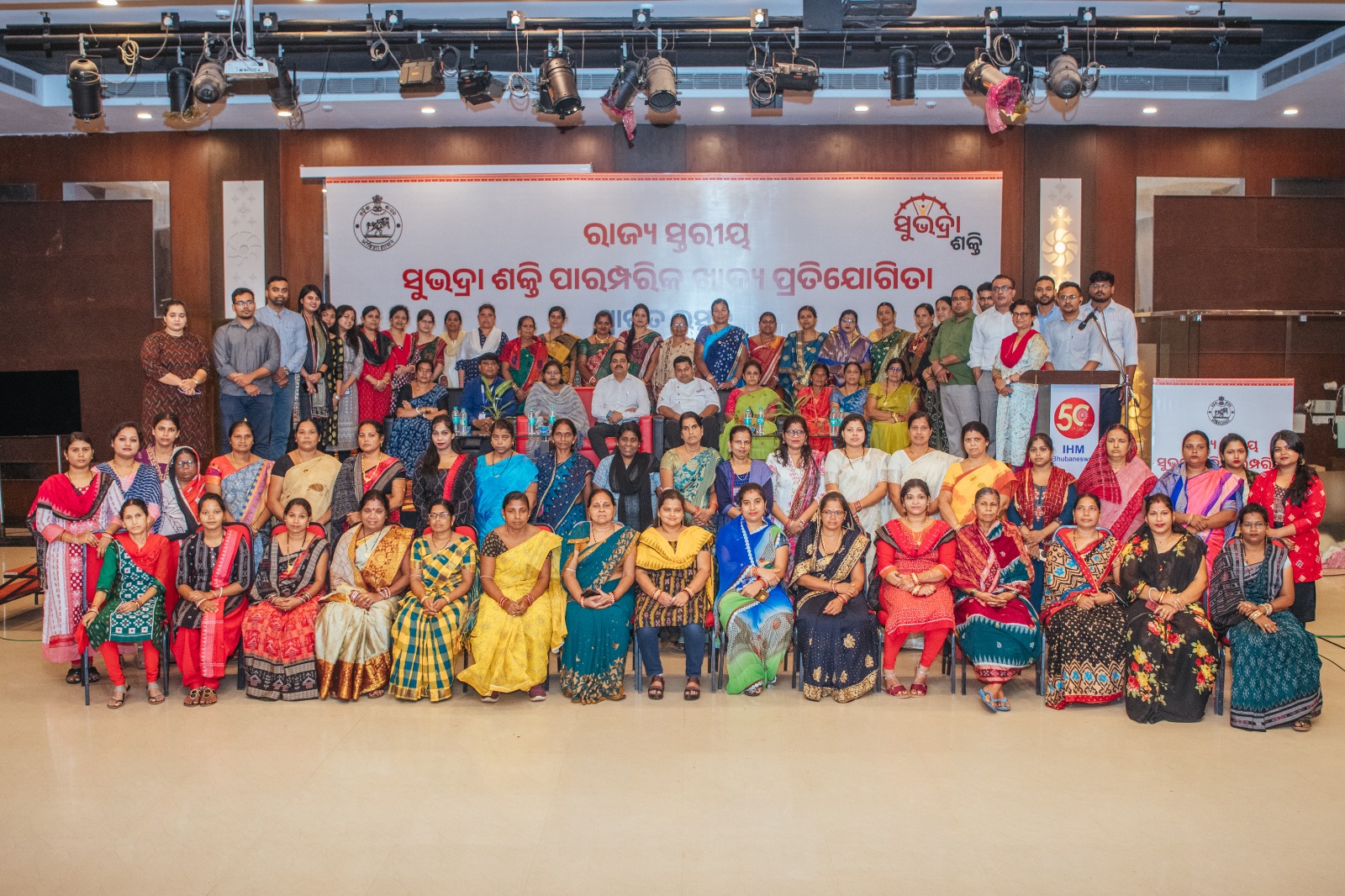 Odisha’s Subhadra Shakti Food Contest Showcases Women’s Culinary Talent, Entrepreneurship