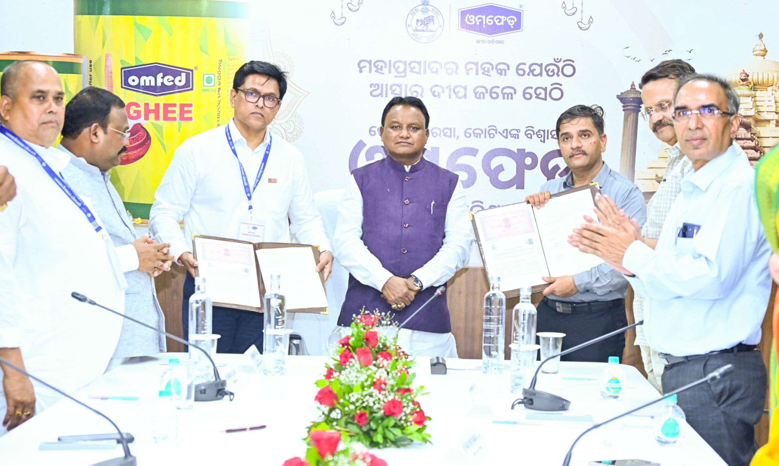 Odisha Charts New Course for Dairy Sector; CM Majhi Unveils Reforms to Empower 15 Lakh Farmers