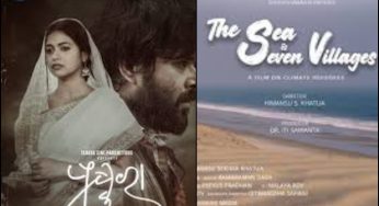 Odia Films ‘Puskara’ and ‘The Sea and Seven Villages’ Win Big at 71st National Film Awards