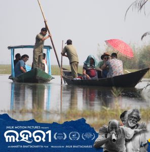 Odia film LAHARI explores the vibrancy of Odisha and Odia People