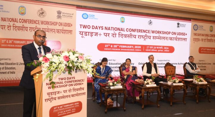 National Conference on UDISE+ Begins in Bhubaneswar