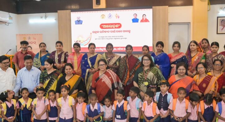 Odisha Launches ‘Aarohan’ Initiative to Strengthen Early Childhood Education