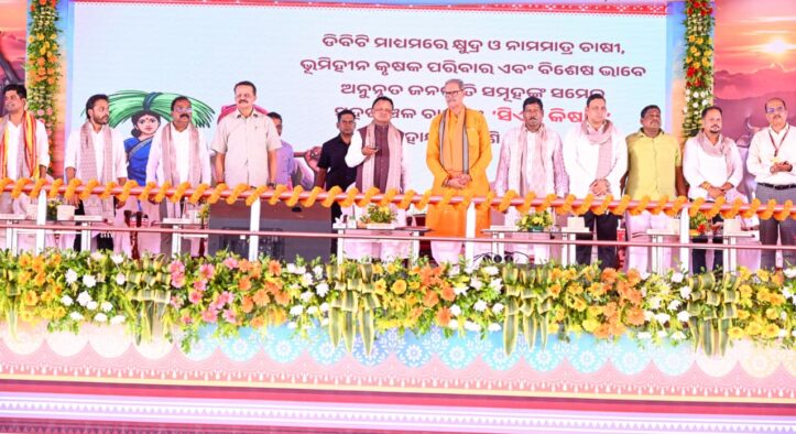 CM Majhi Announces ₹838 Cr Aid, Unveils Seed Distribution Drive for Farmers