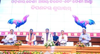 Odisha Announces ₹1,423 Crore ‘Kamadhenu Yojana’, Expands Veterinary & Fisheries Infrastructure