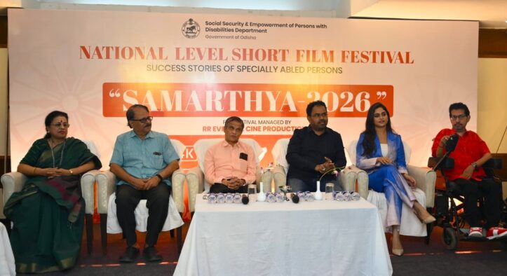Odisha to Host National Short Film Festival ‘Samarthya-2026’ Celebrating Ability, Inclusion and Resilience