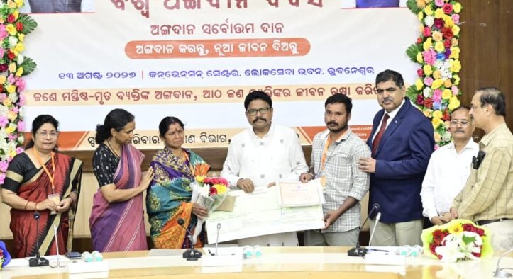 Odisha Honours 24 Organ Donors with Suraj Samman, Highest-Ever in a Year