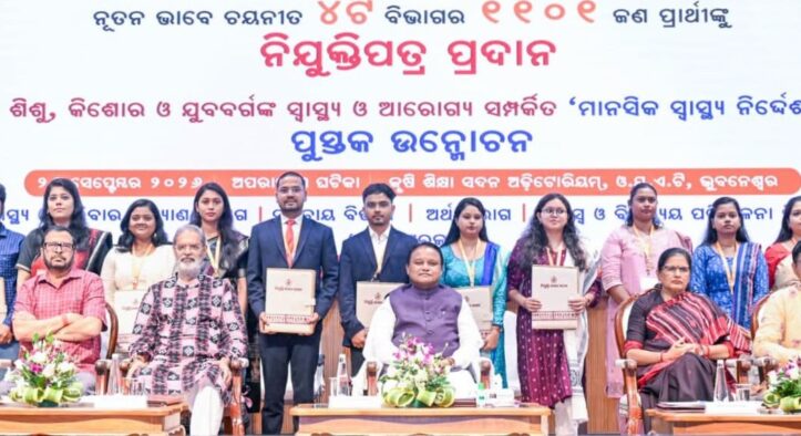 Over 46,000 Youths Get Government Jobs in Odisha Since June 2024