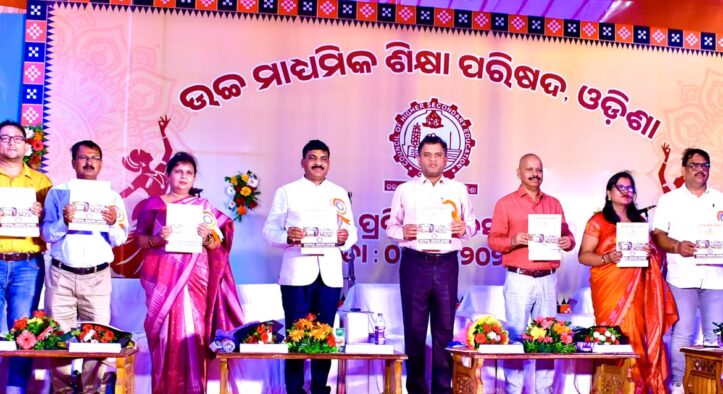 CHSE Foundation Day: Odisha Plans Unified Board, Expands Digital and Vocational Education