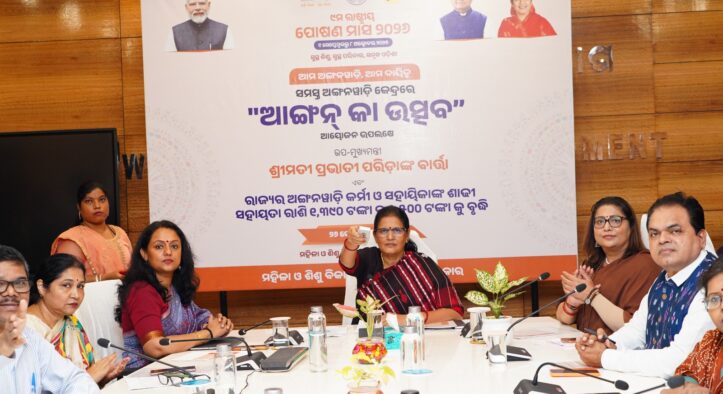 Odisha Launches Angan Ka Utsav, Raises Clothing Allowance for Anganwadi Workers